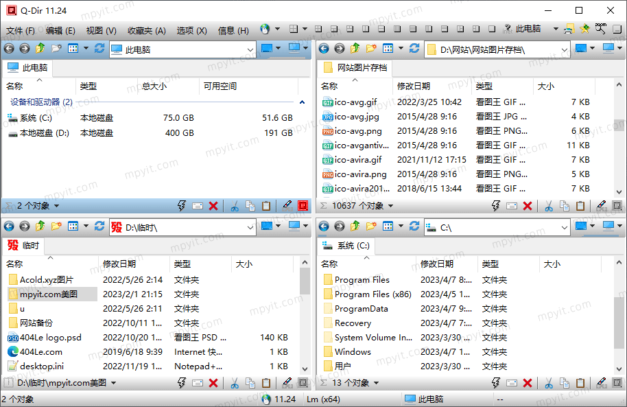 Q-Dir 11.24 轻量的资源管理器