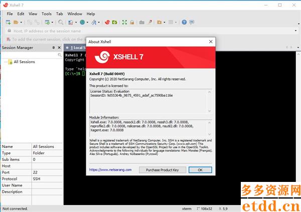 xshell 7绿色版下载安装-xshell 7(SSH远程终端工具)下载 v7.0.0