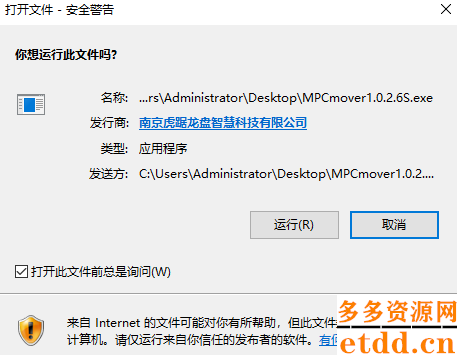 小米PC换机助手破除官方版下载安装-小米PC换机助手最新版下载 v1.0.2.22