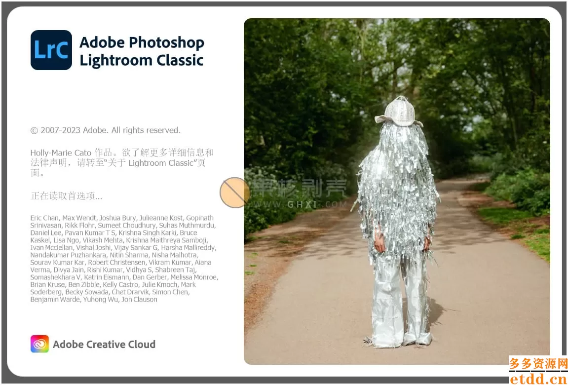 Adobe Lightroom Classic 2024(13.3.0.17) 特别版