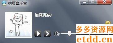 纳豆音乐盒高清版