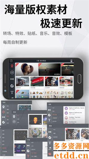 巧影app已付费解锁高级版下载安装-巧影app破解版下载 v6.4.6