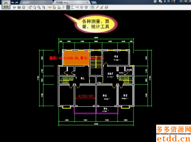 CAD迷你算量电脑正版下载安装-CAD迷你算量(cad算量软件)下载 v1.0