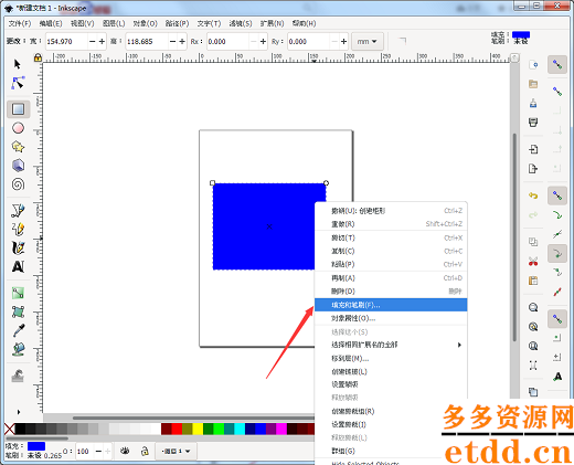 Inkscape电脑绿色版下载安装-Inkscape免费版下载 v1.4 