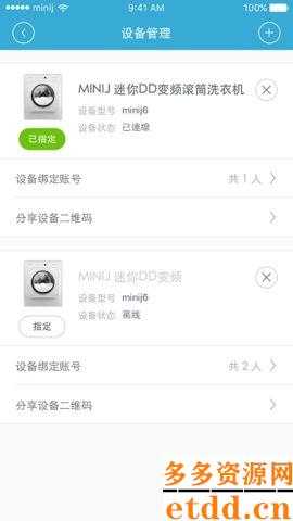 小吉科技app绿色版下载-小吉科技升级版下载 v2.0.1591