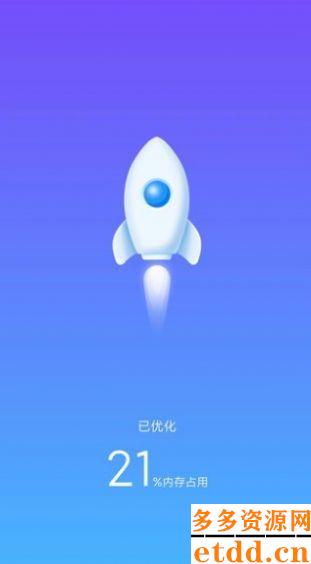 大熊清理专家app手机专业版下载安装-大熊清理专家app全新版下载 v1.0.1