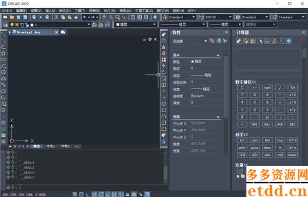 中望CAD2022中文破解版下载 附安装教程