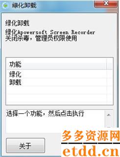 录屏王pc高清版下载安装-录屏王(ApowerSoft)下载 V2.4.1.5