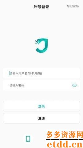 小峰管家app全新版下载-小峰管家高级版下载 v1.4.1