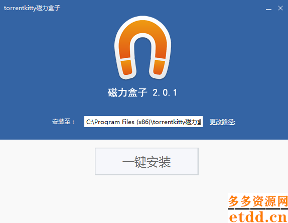 torrentkitty电脑客户端下载安装-torrentkitty专业版下载 v5.0.0(BT磁力搜索工具)