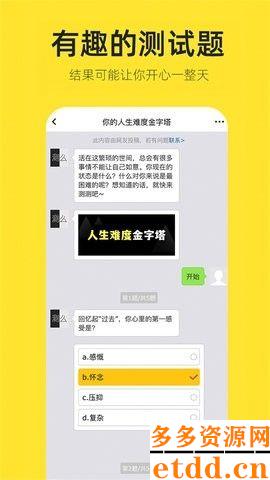 和平精英个人主页生成器app正式版下载-和平精英个人主页生成器纯净版下载 v1.4.1免费版