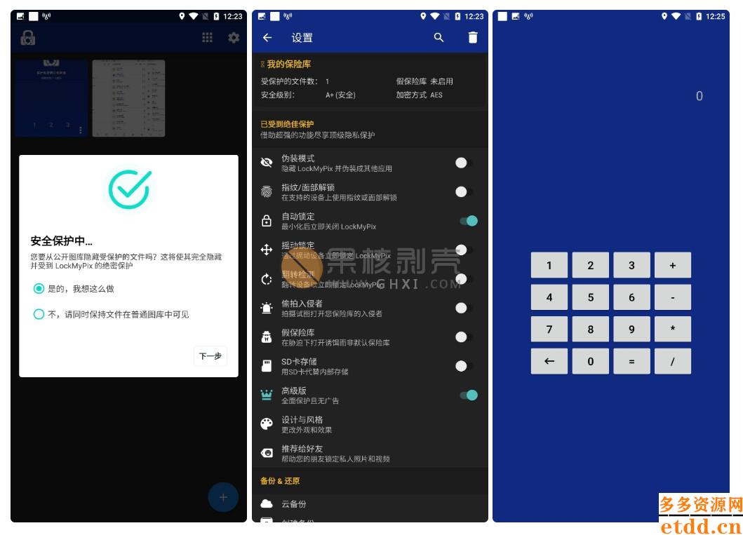 Android LockMyPix Pro(照片视频加密) v5.2.8.2 高级版